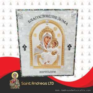 White & Green Mother Of Pearl Silver Icon