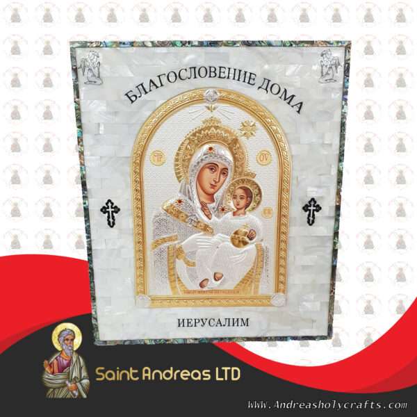 White & Green Mother Of Pearl Silver Icon