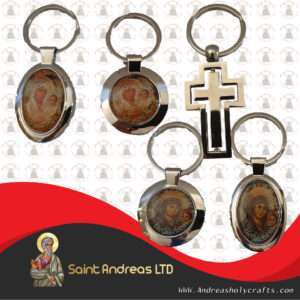 Metal Key Chain B1